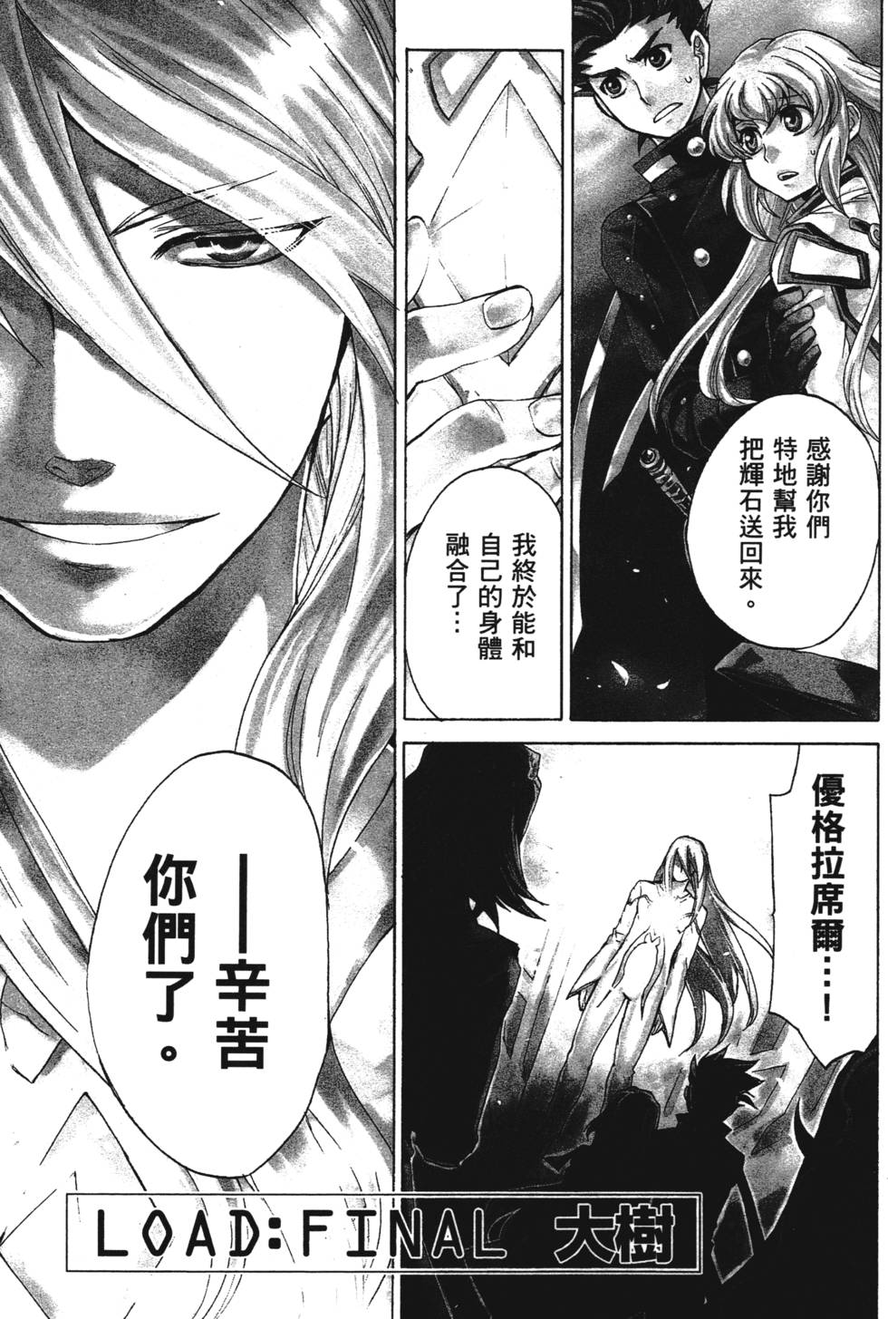 第119页