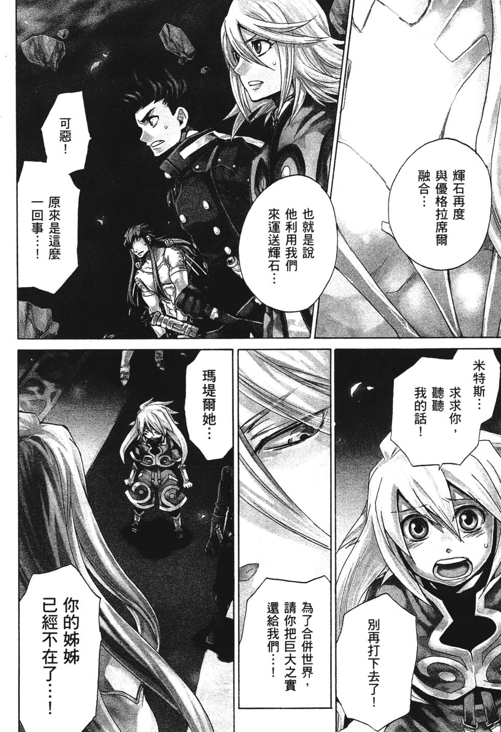 第120页