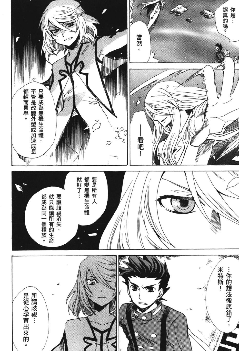 第122页