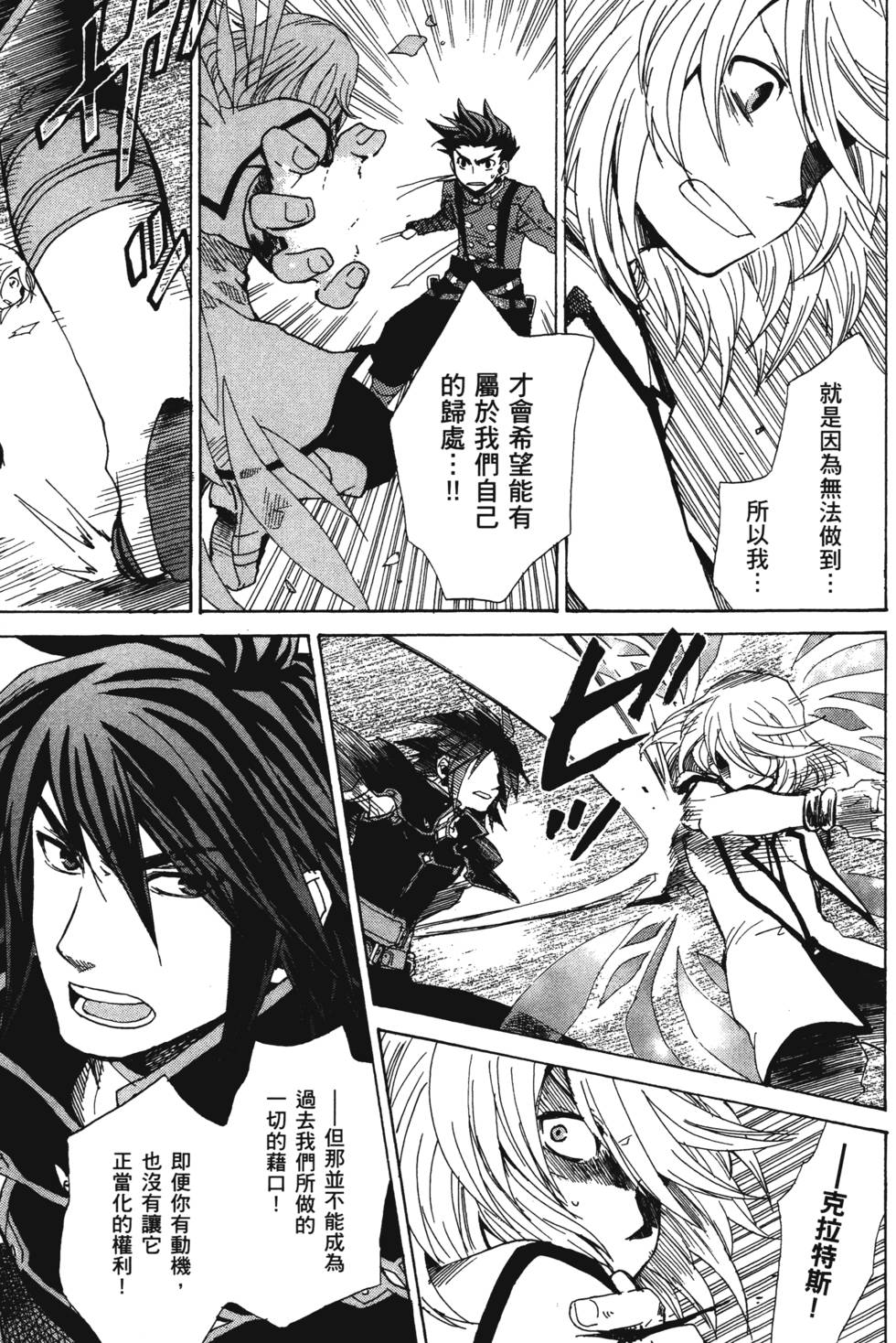 第125页