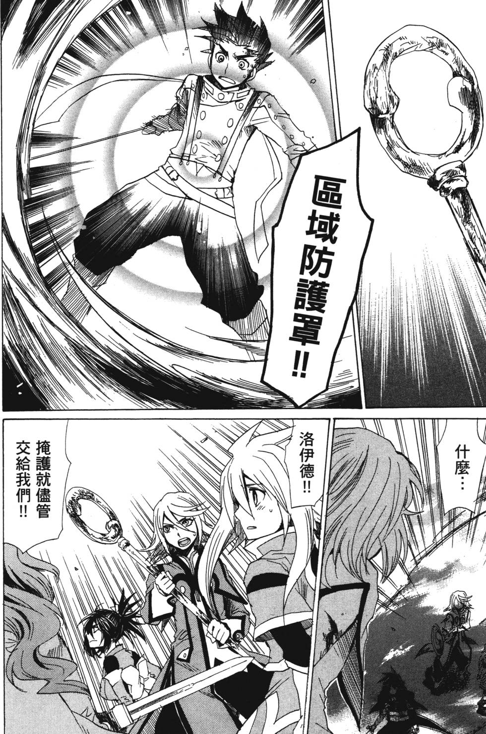 第130页