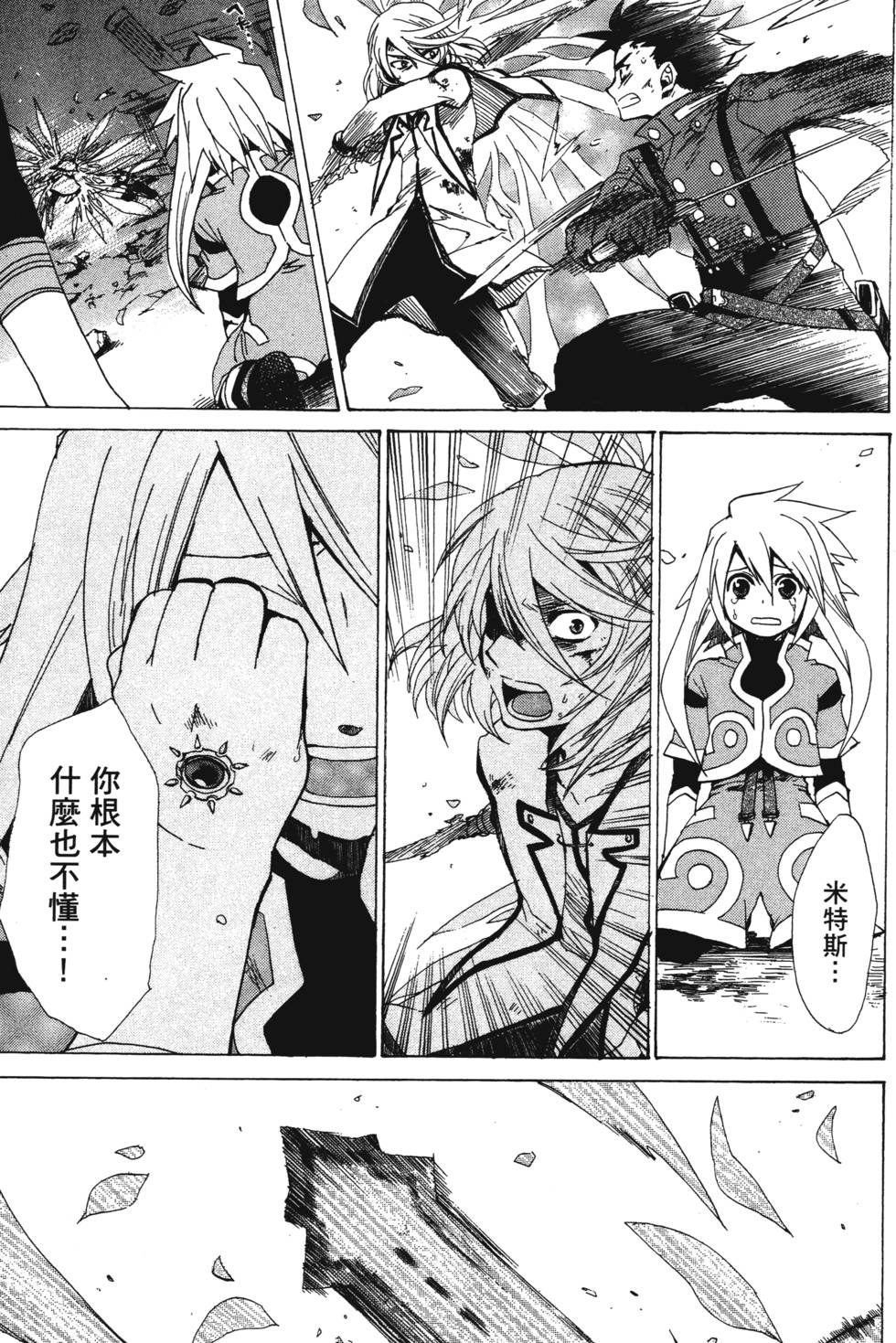 第133页
