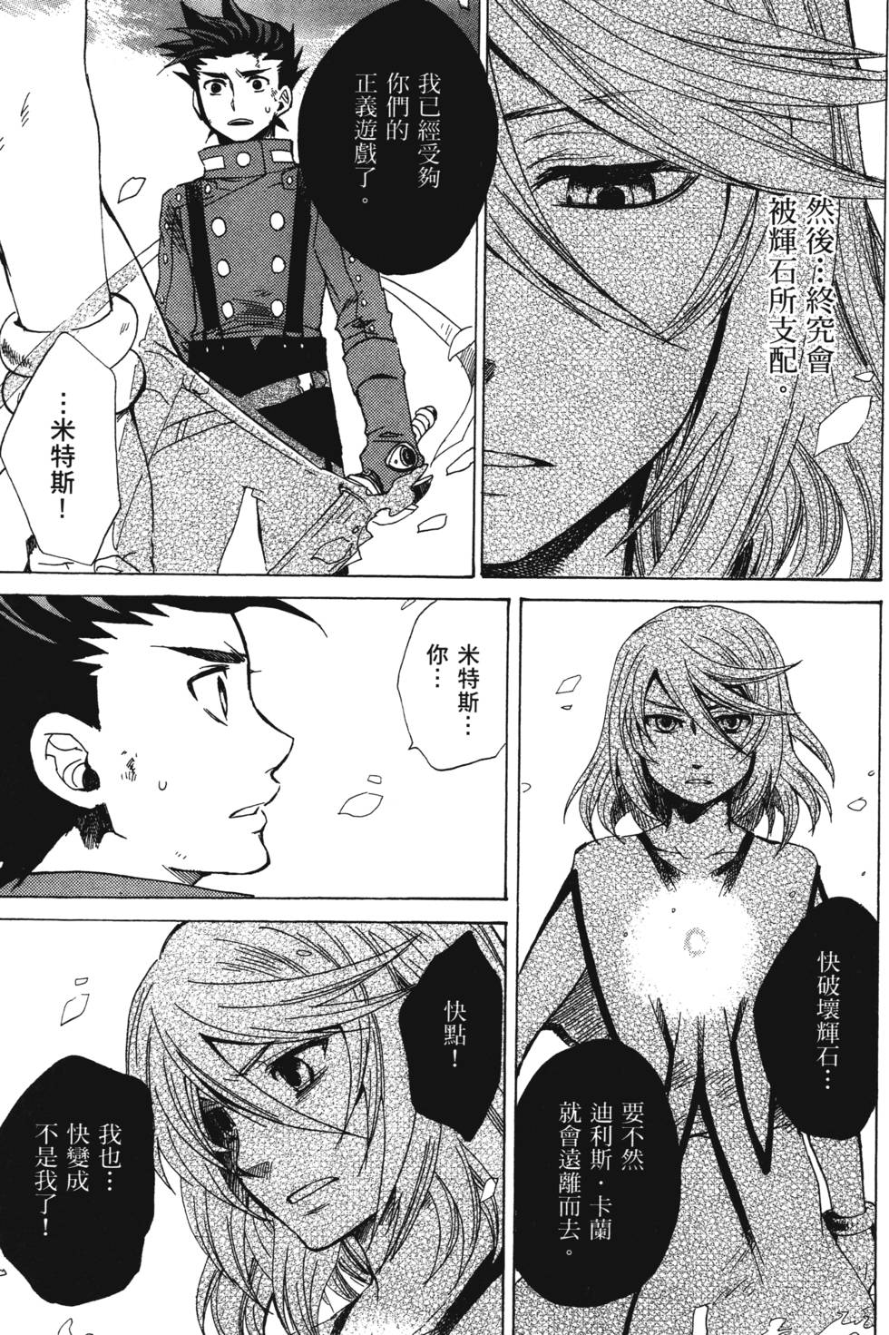 第137页