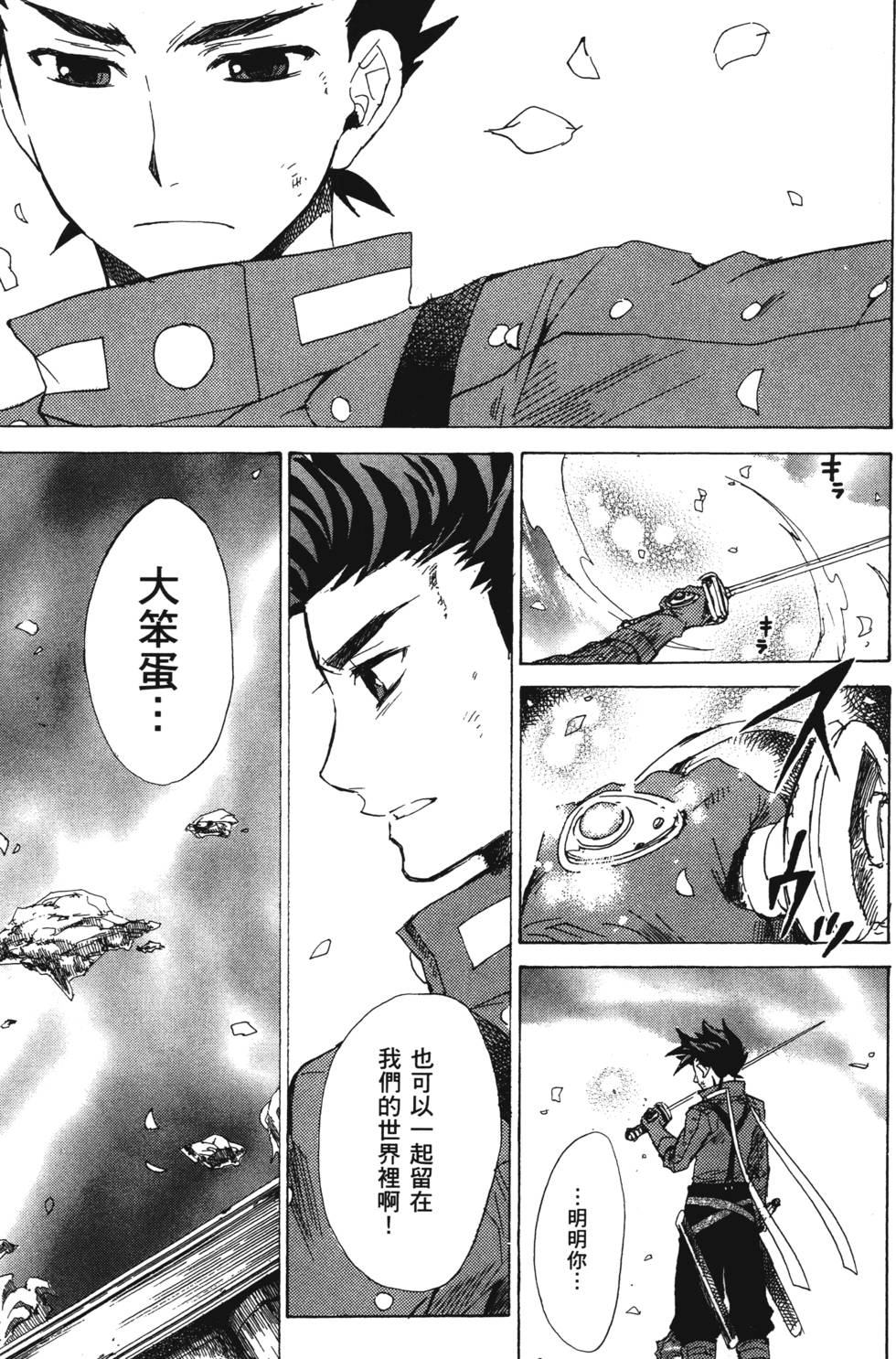 第141页
