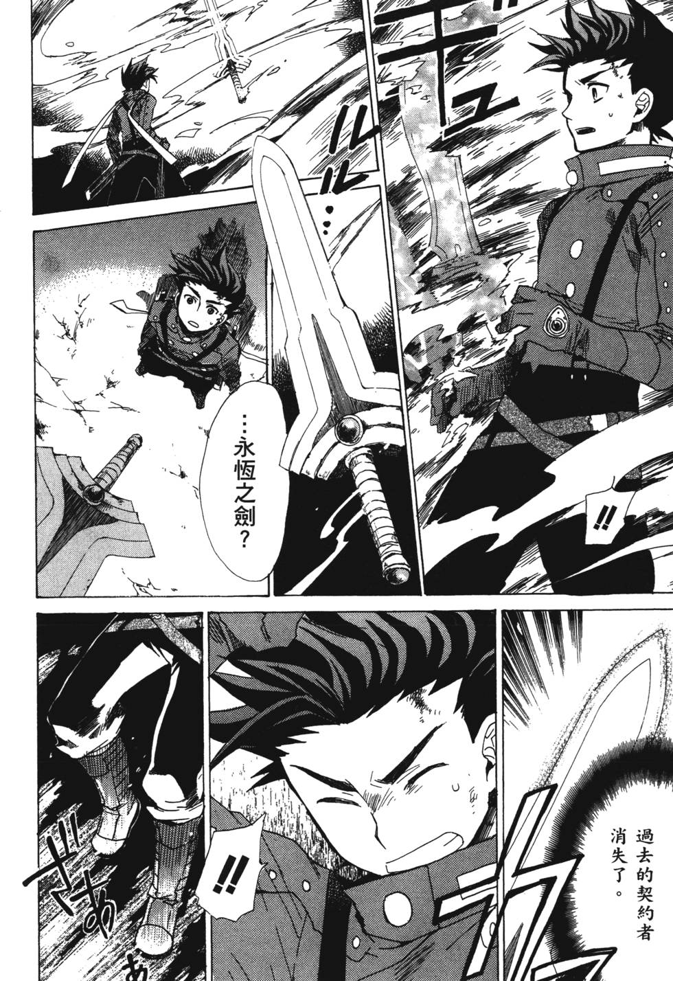 第142页