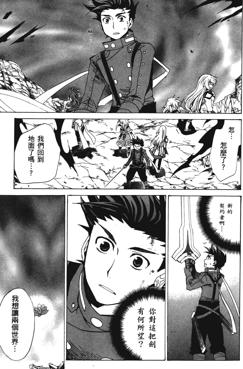 第143页