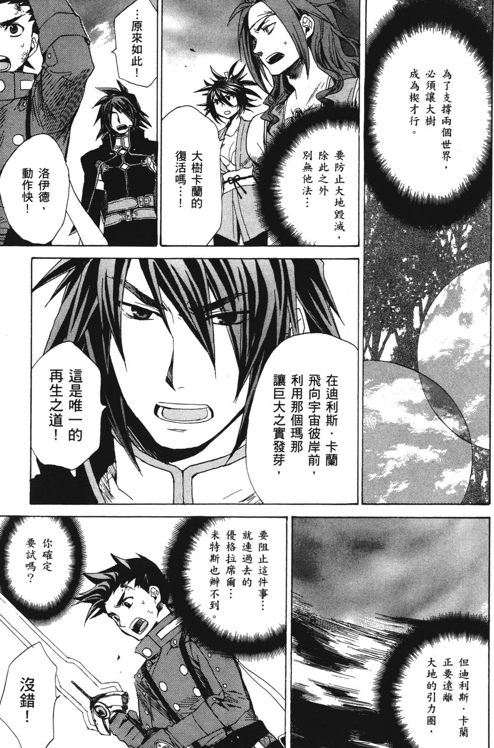 第145页