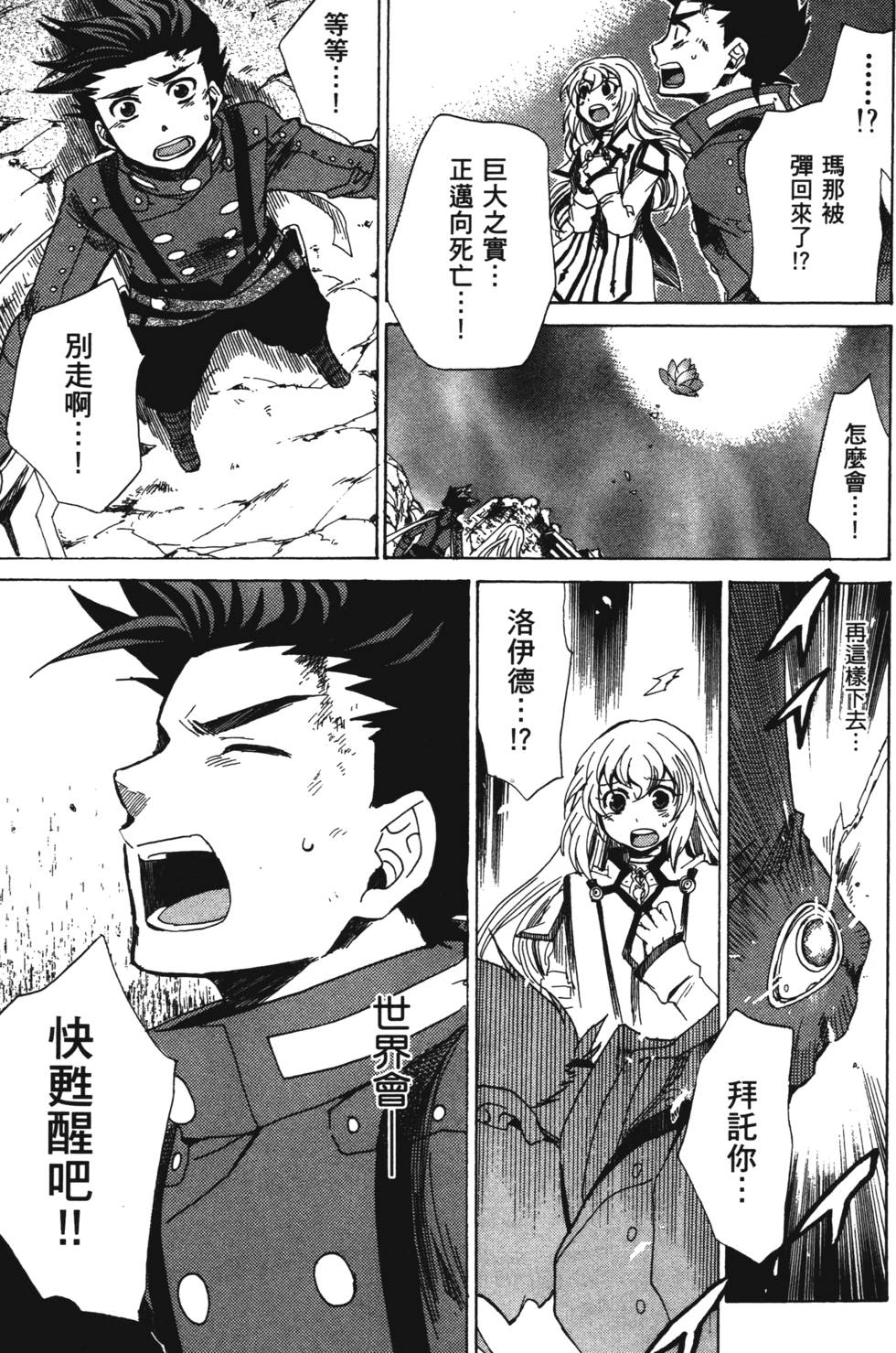 第147页