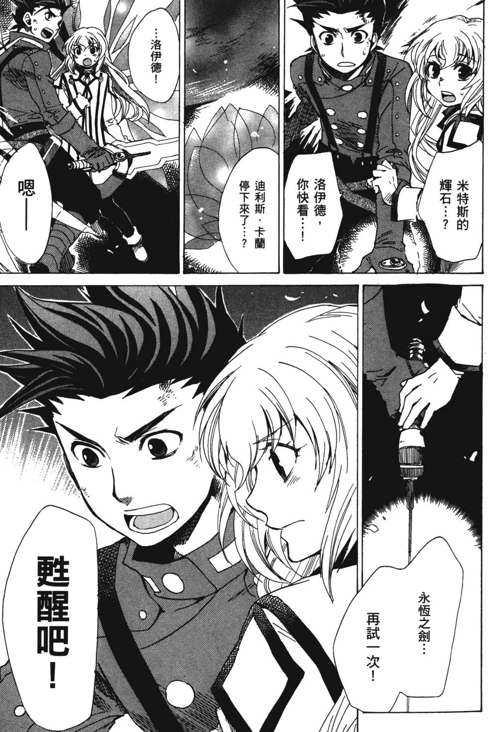 第151页