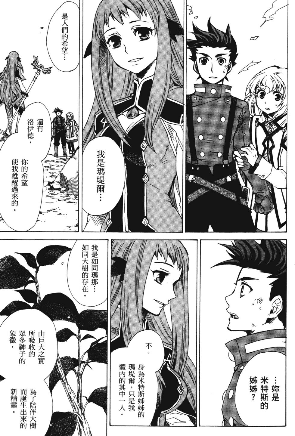 第155页
