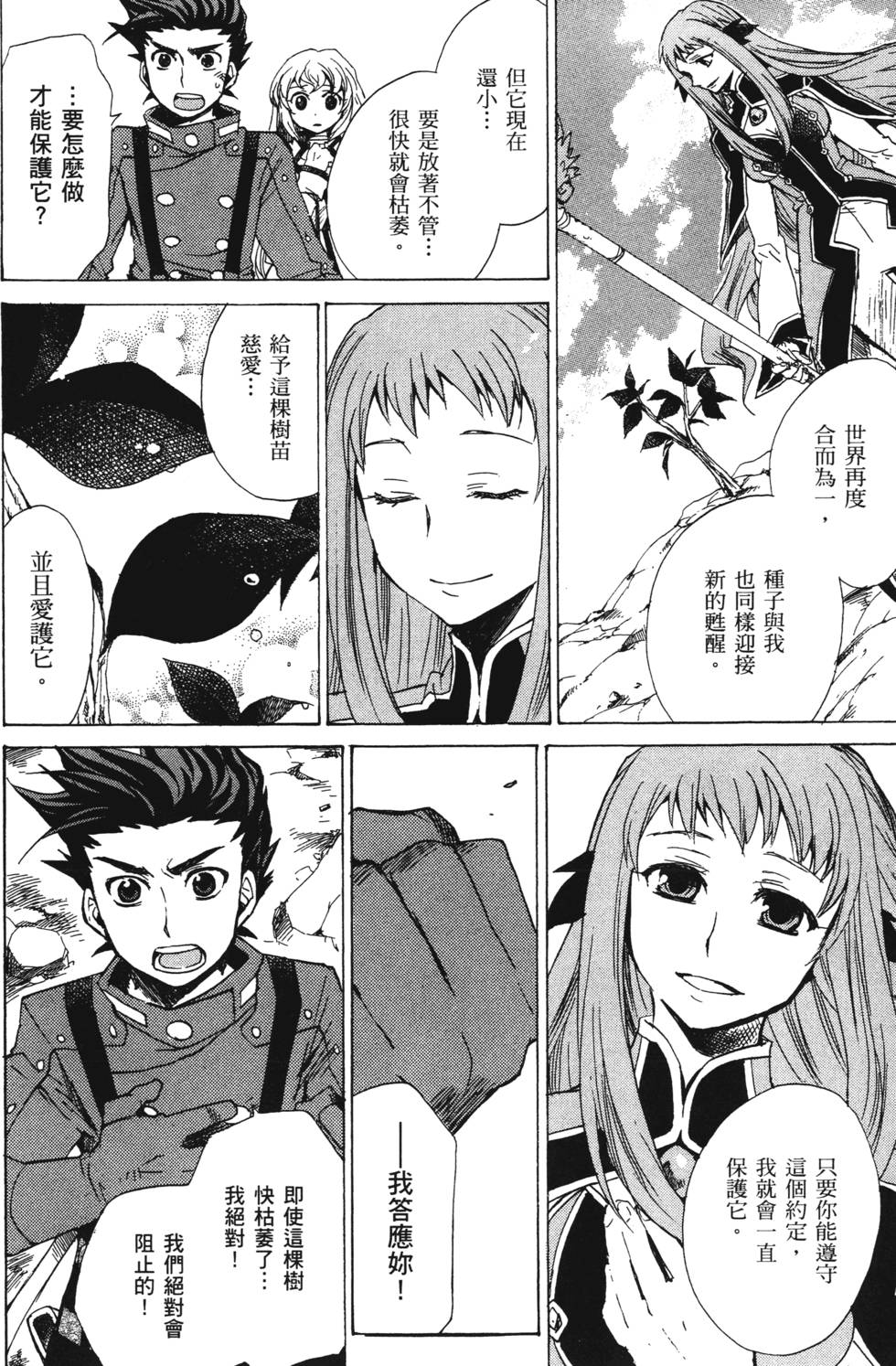 第156页