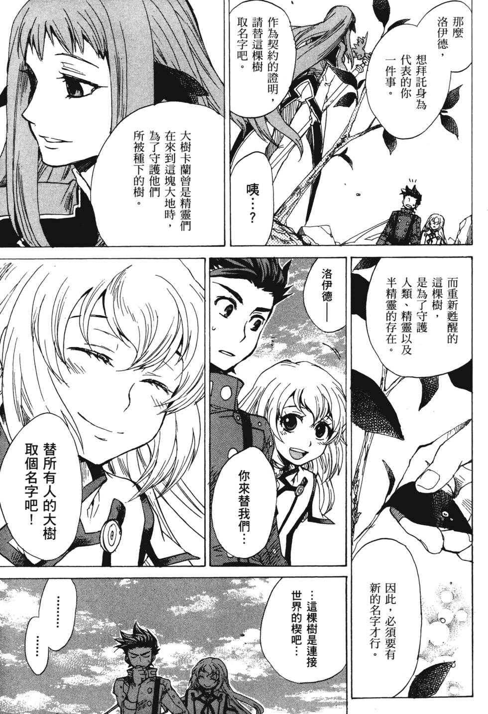 第157页
