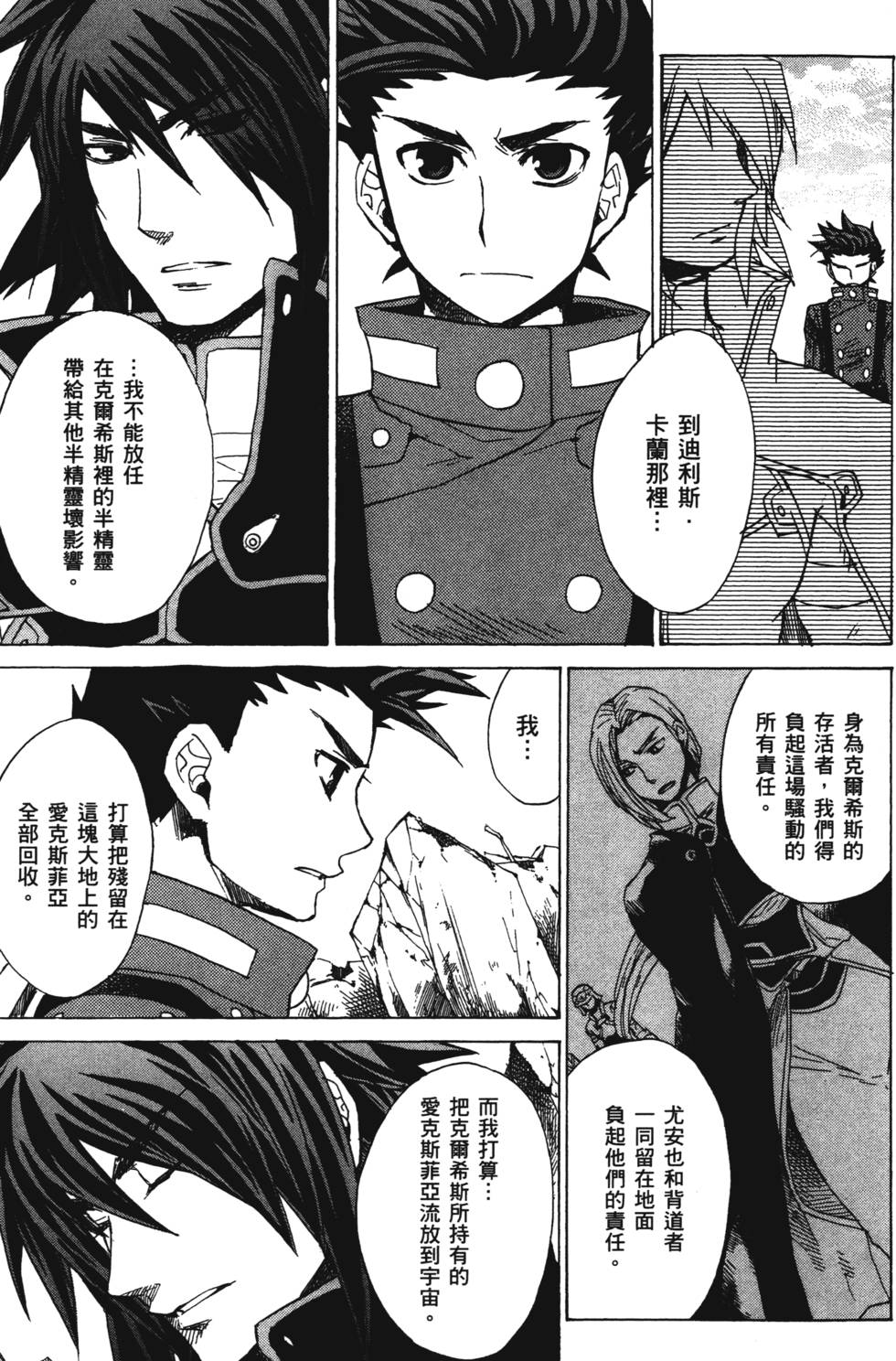 第159页