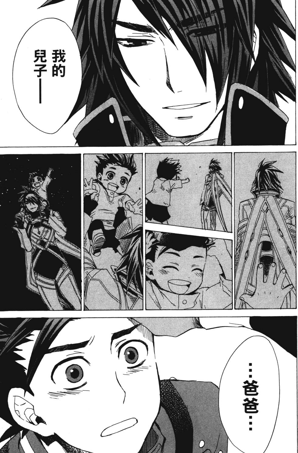 第163页