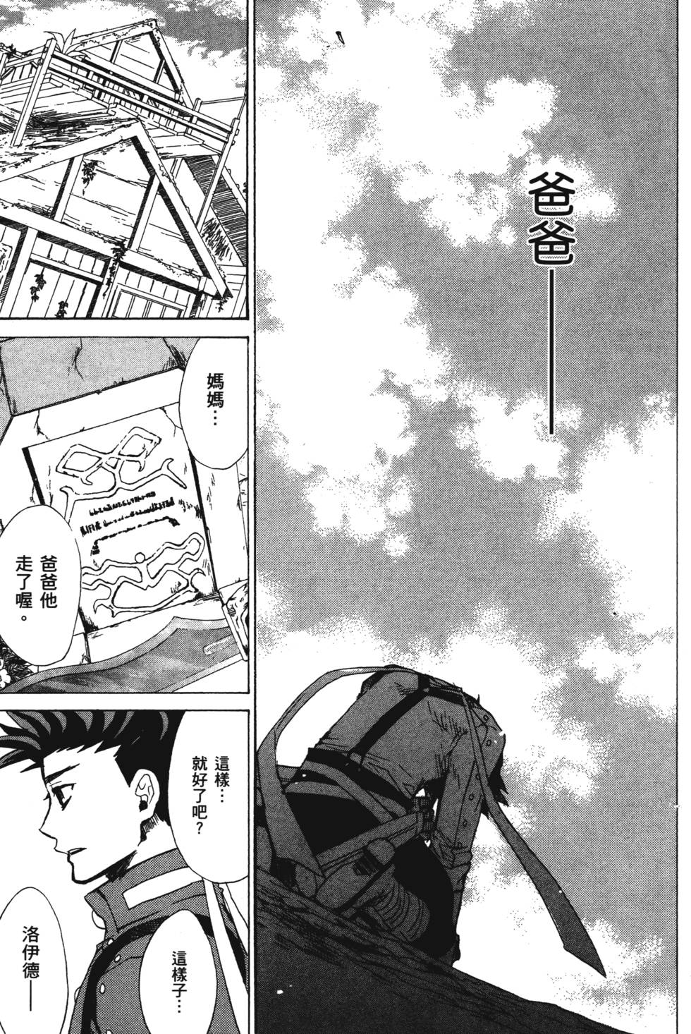 第165页