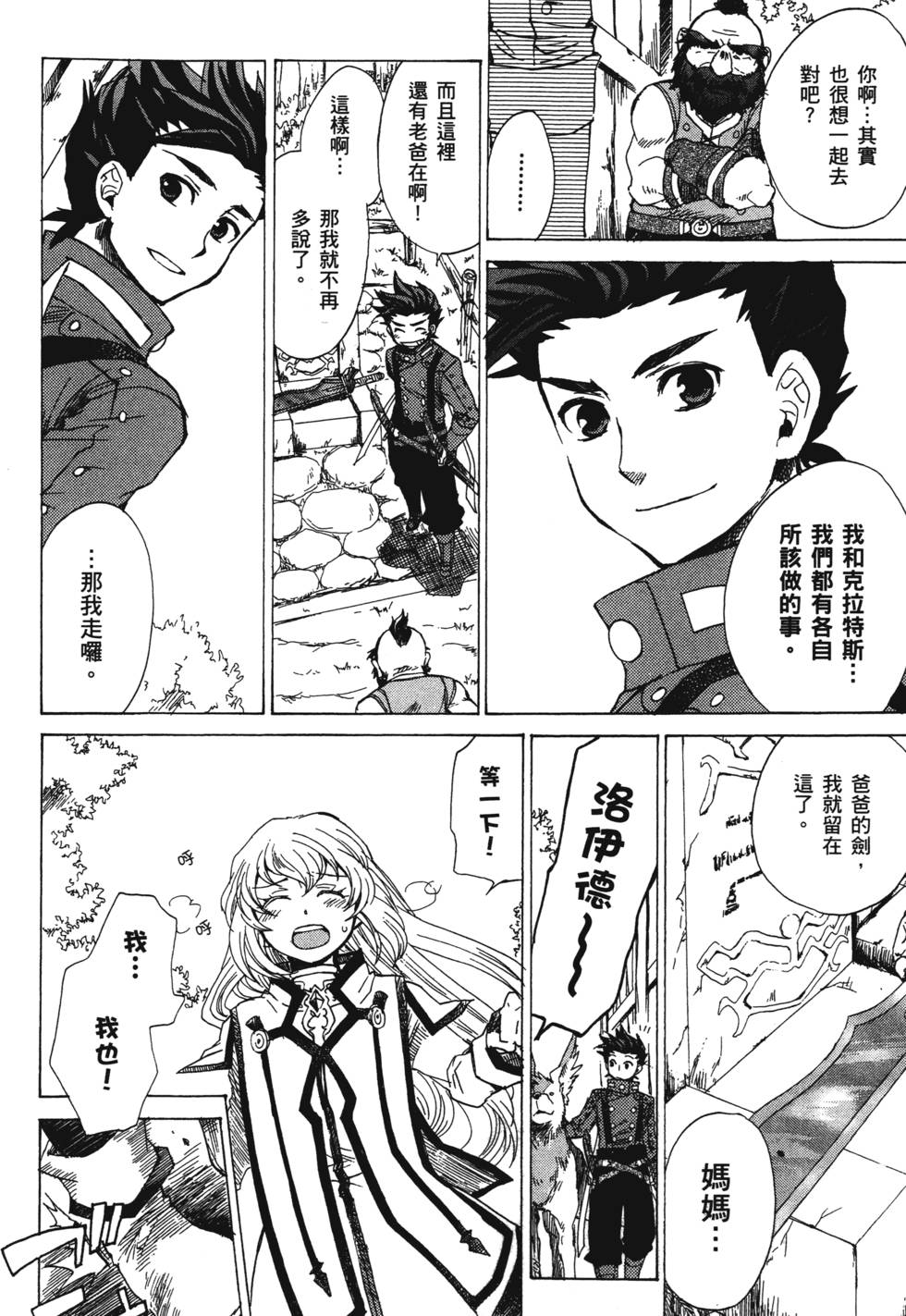 第166页