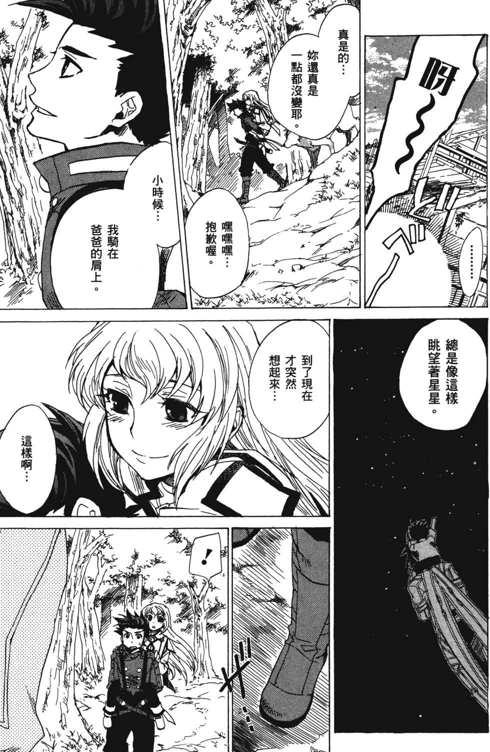 第167页