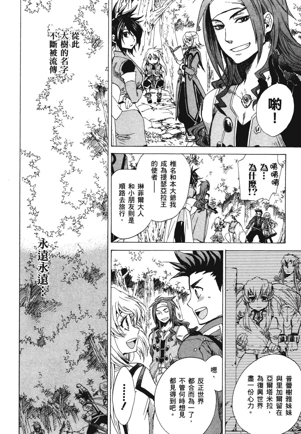 第168页