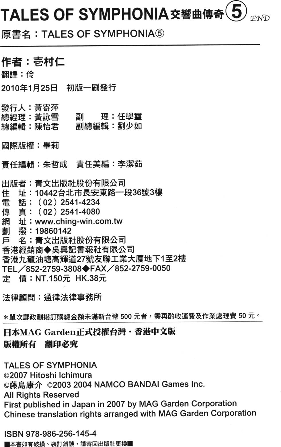 第170页
