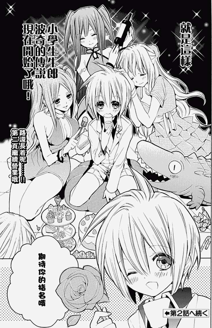 第28页