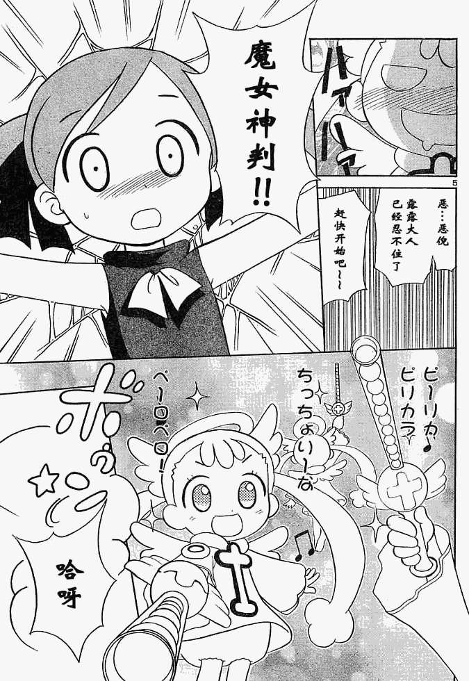 第5页