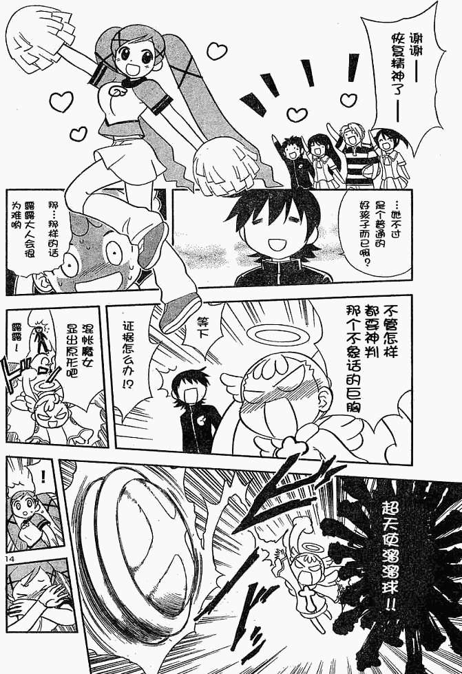 第26页