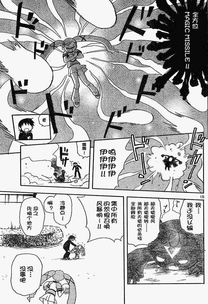 第27页