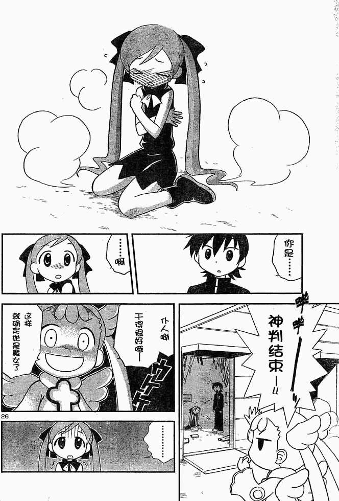 第38页