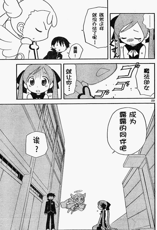 第41页