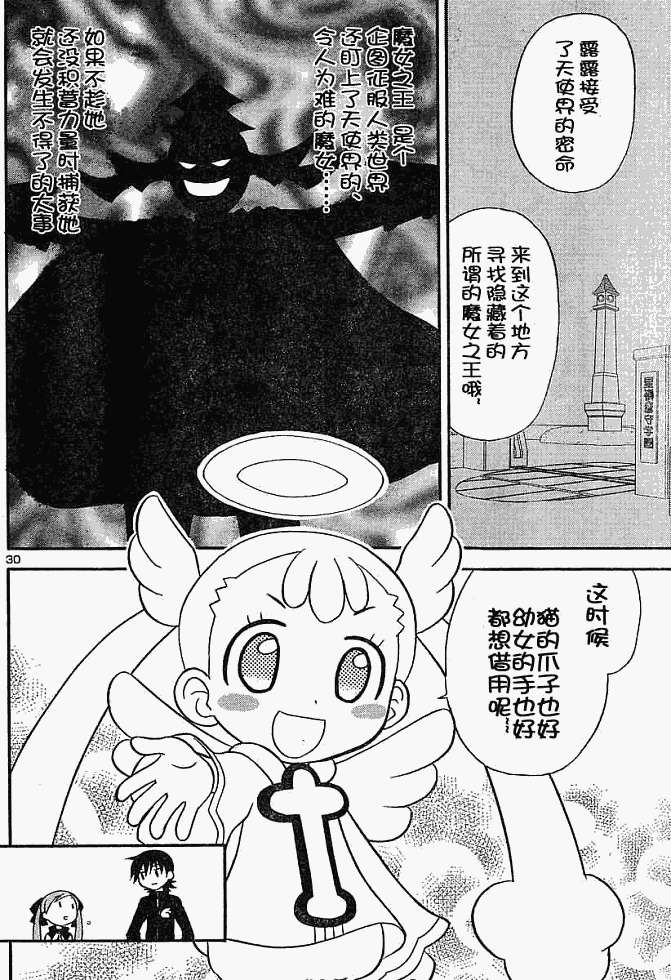 第42页