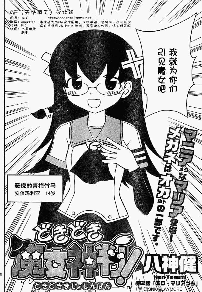 第46页