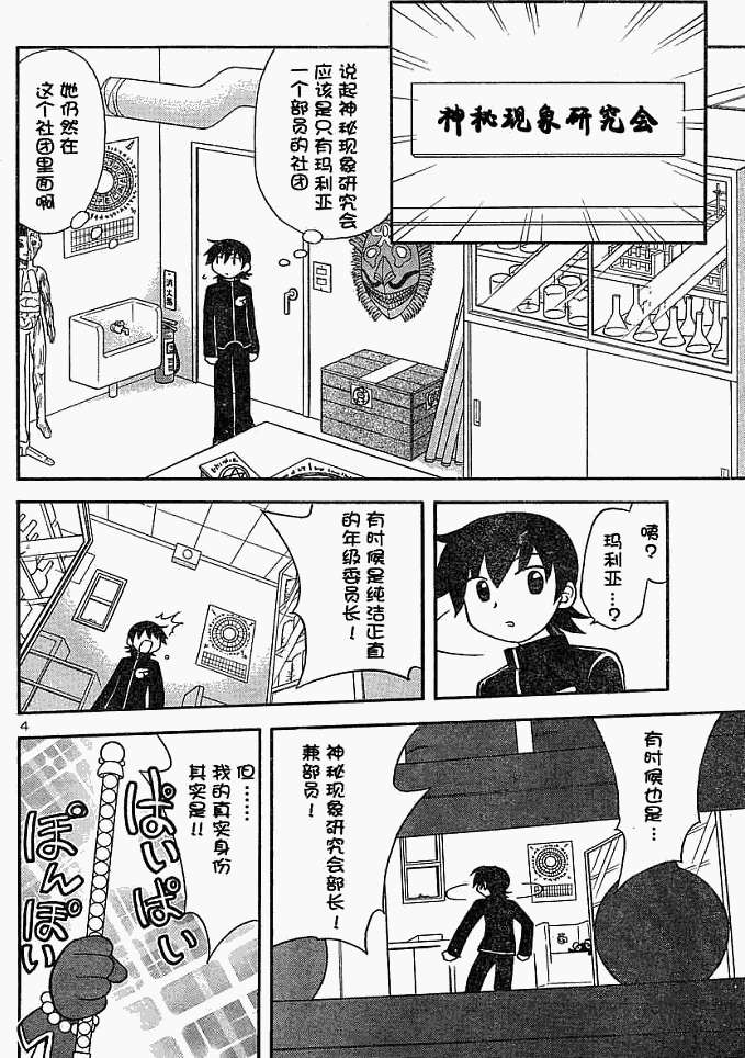 第48页