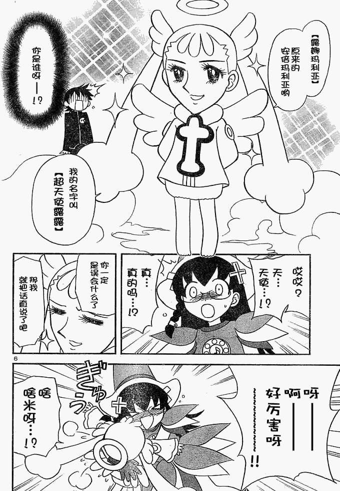 第50页