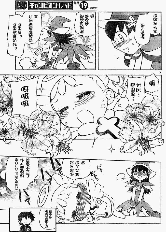 第51页