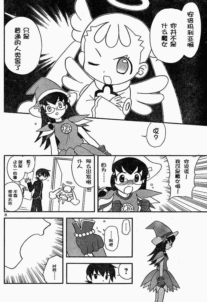 第52页