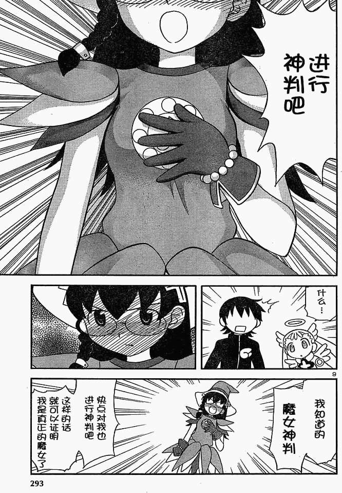 第53页