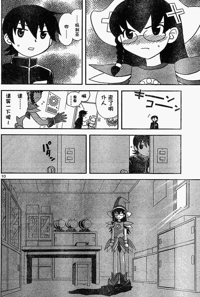 第54页
