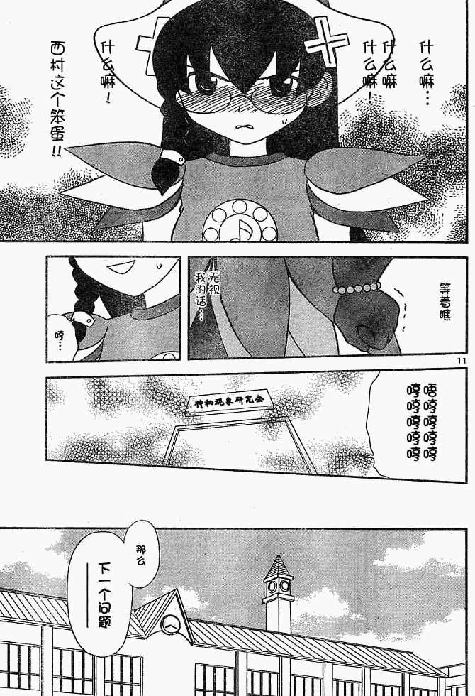 第55页