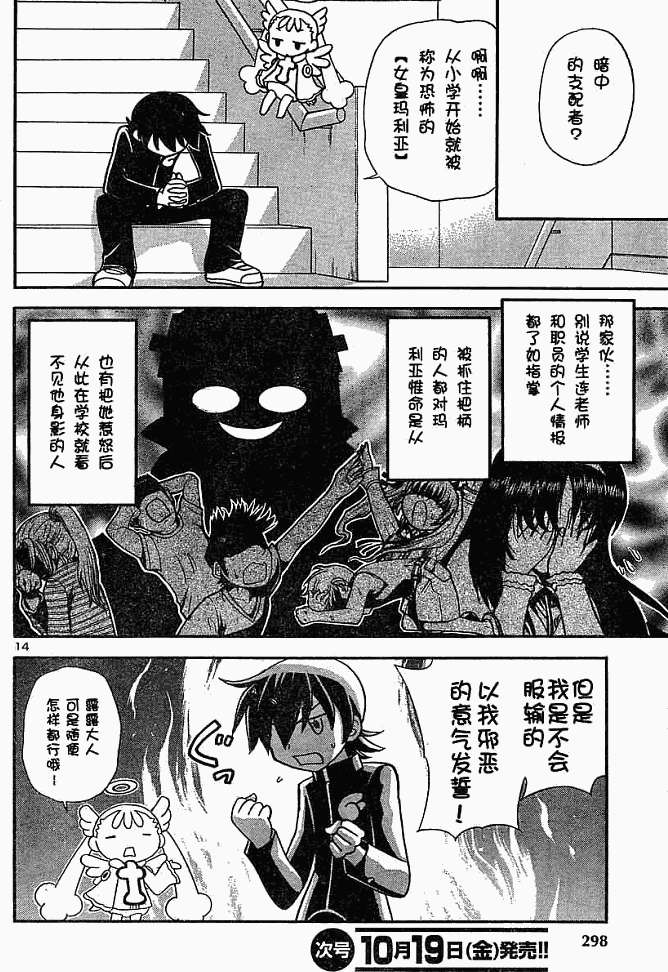 第58页