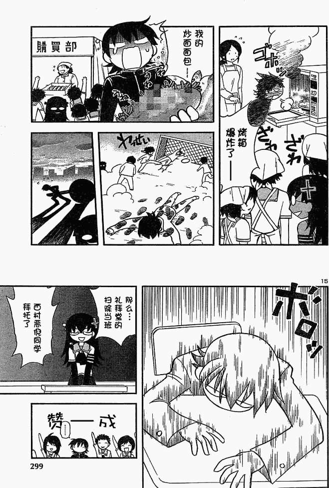 第59页