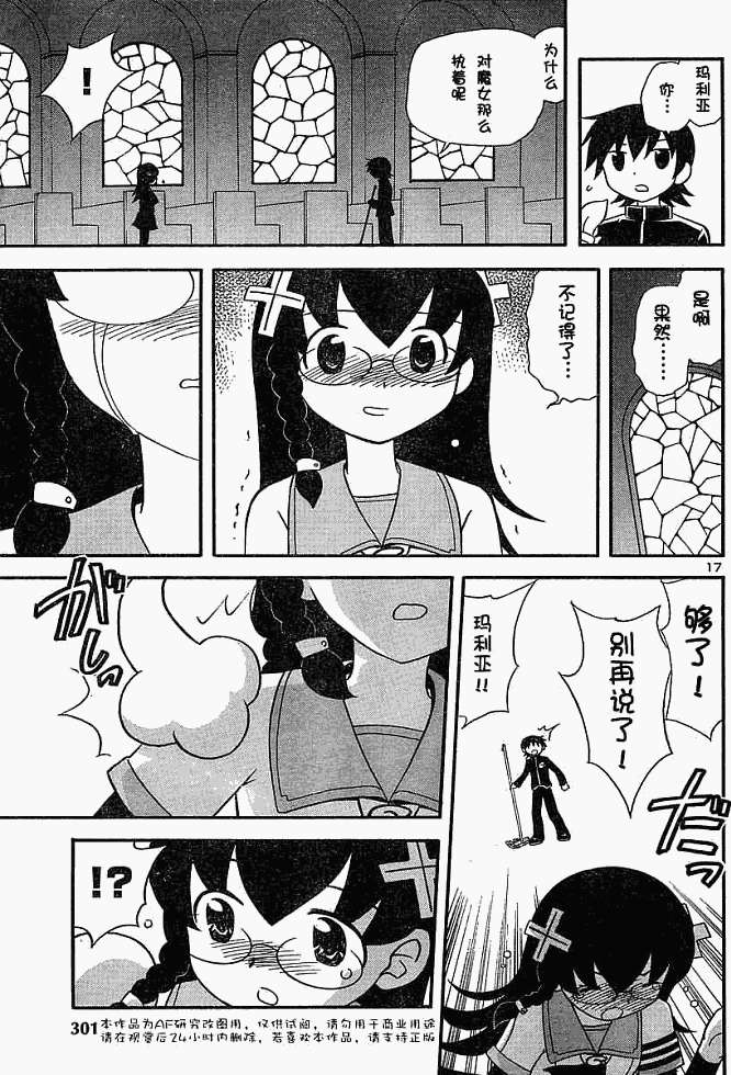 第61页