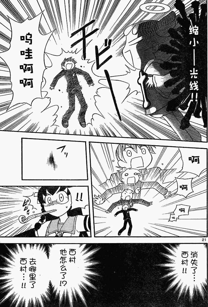 第65页