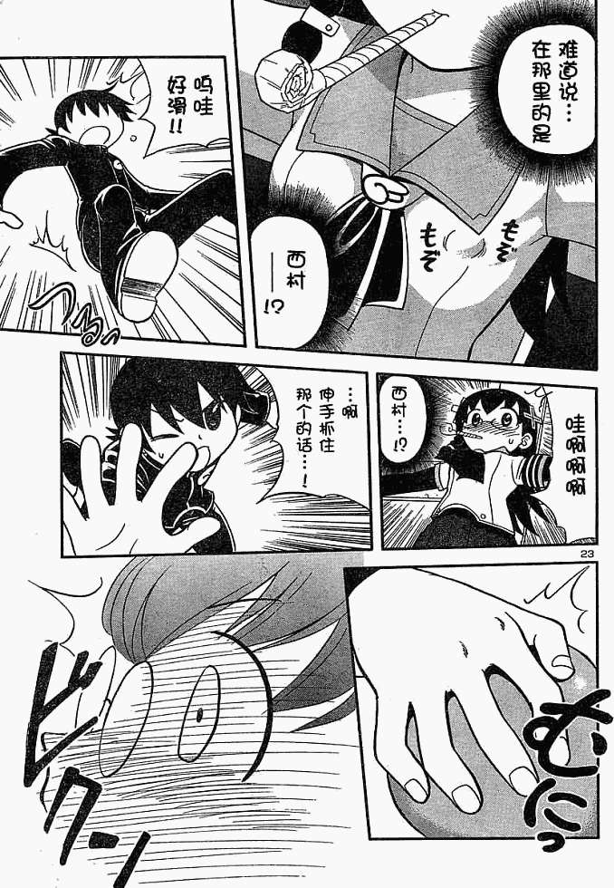 第67页