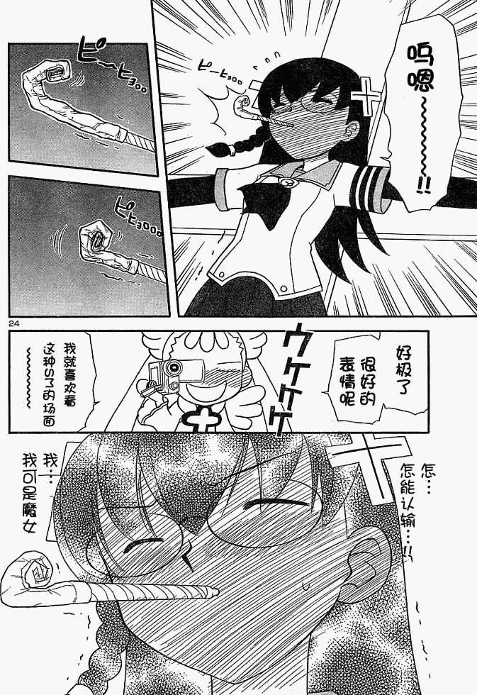 第68页
