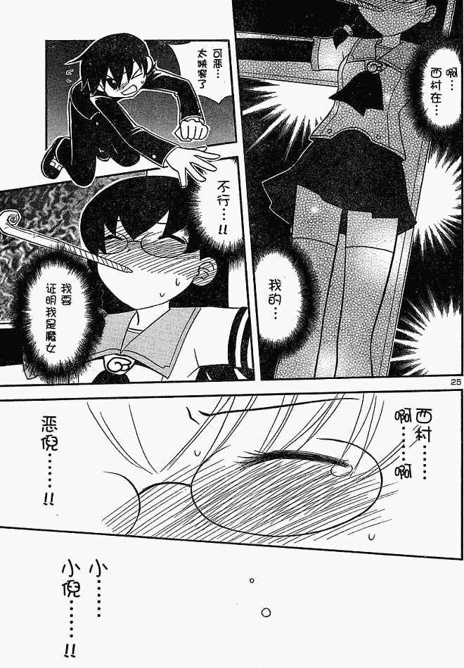 第69页