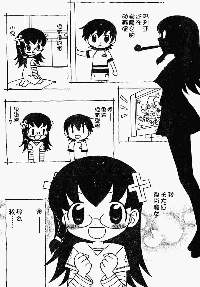 第70页