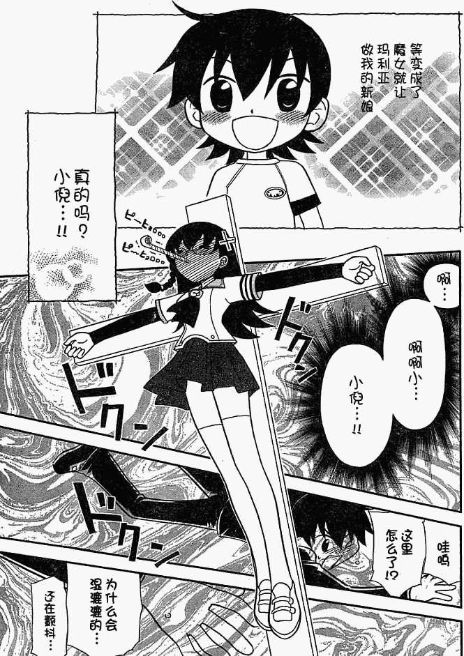 第71页