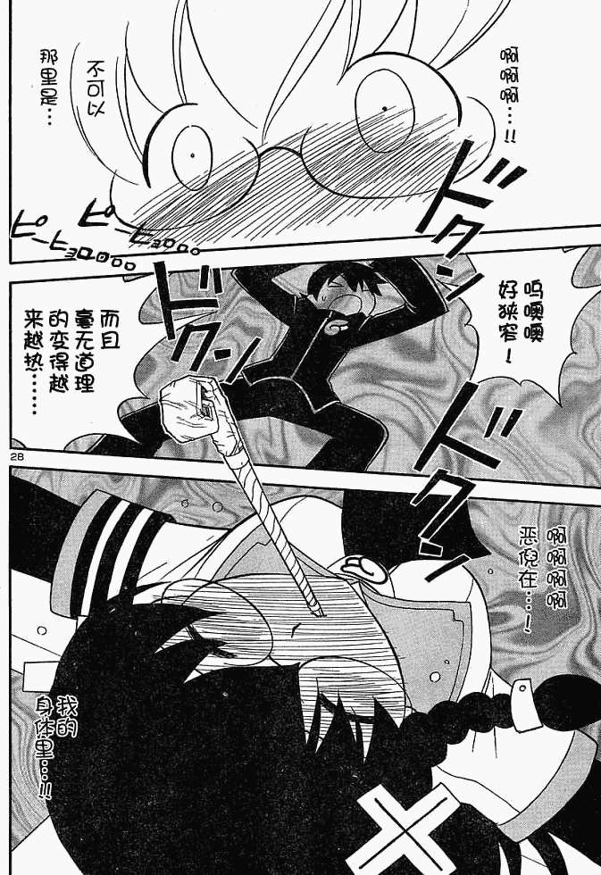 第72页
