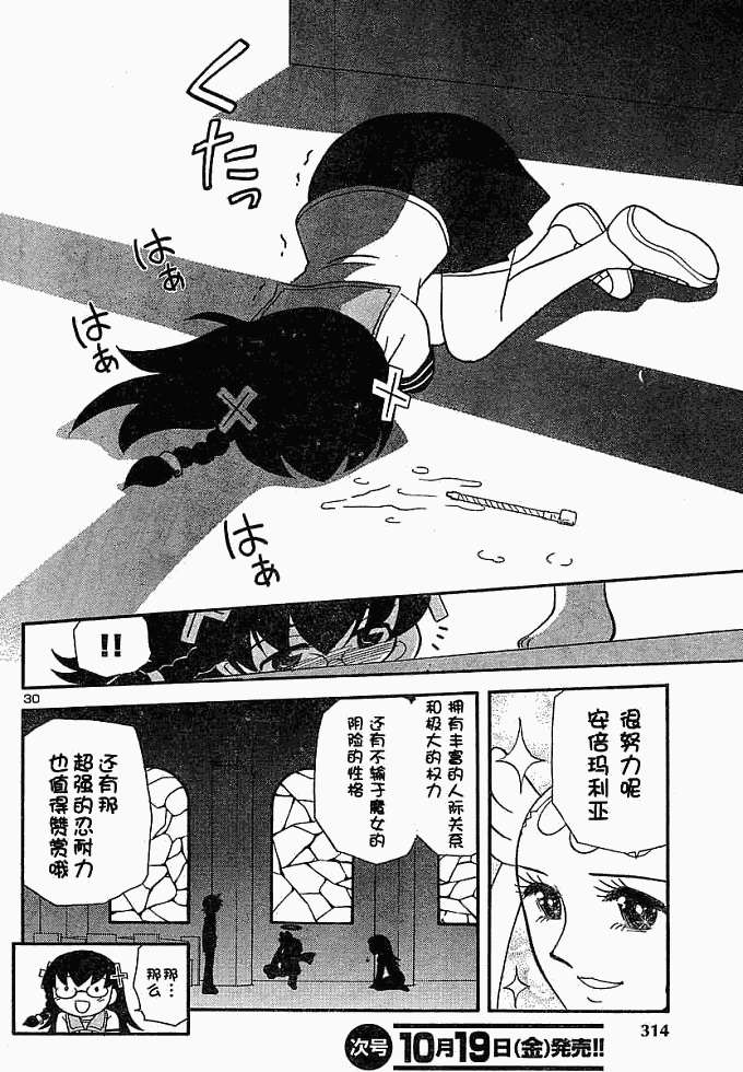 第74页