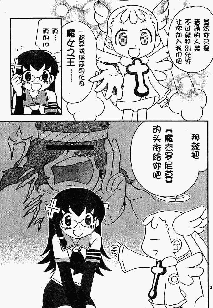 第75页